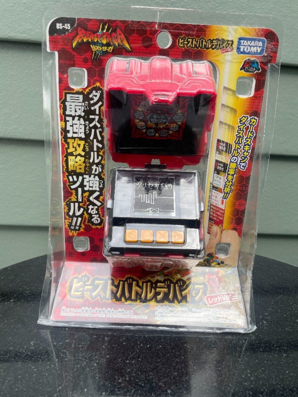 Takara Tomy Beast Saga Beast Battle device Red BS-45 Rare Japanese Collectible